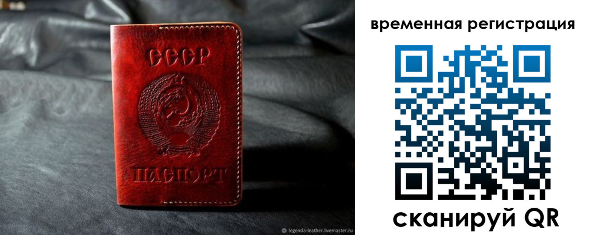 миграционный учет в Междуреченске