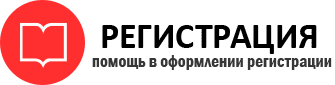 прописка в Междуреченске id342200